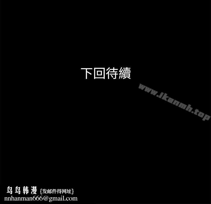 兄妹關係 - 第1話-高中初戀小橘31.jpg,兄妹關係 - 第1話-高中初戀小橘31,兄妹關係 - 第1話-高中初戀小橘