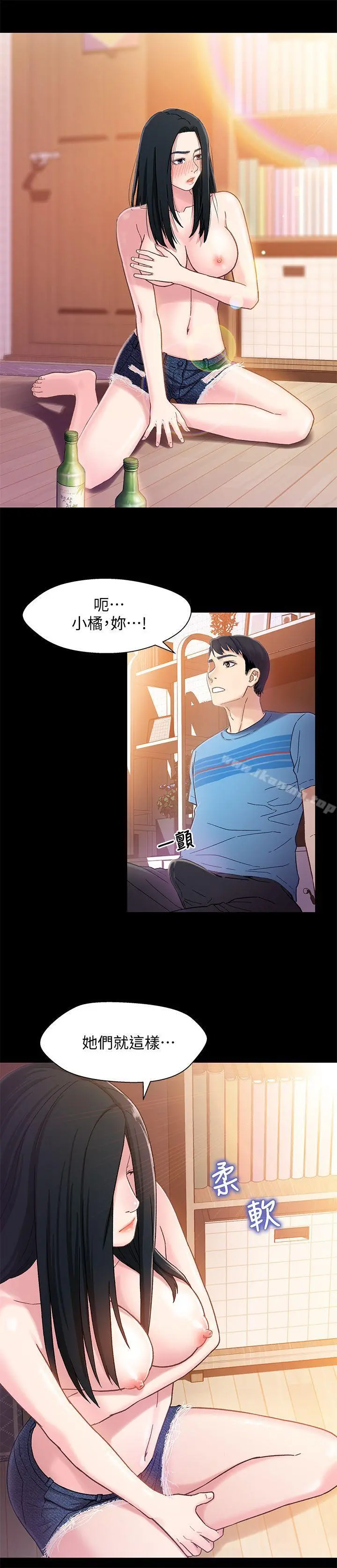 兄妹关係