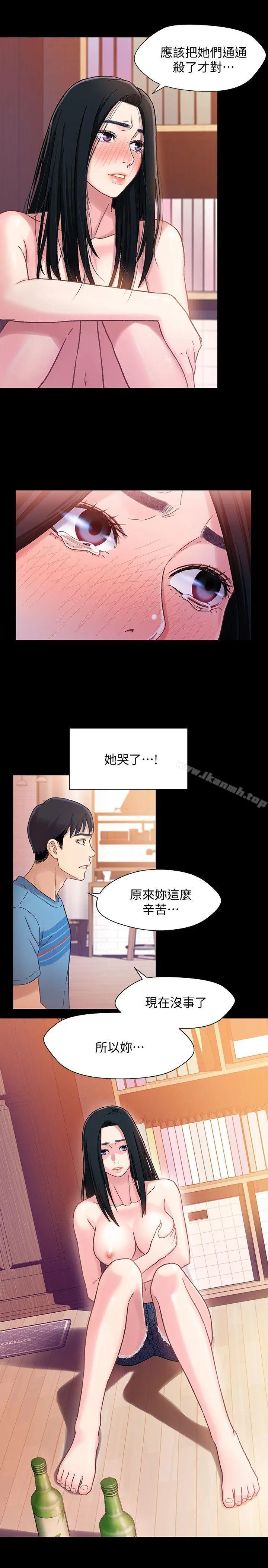 兄妹关係