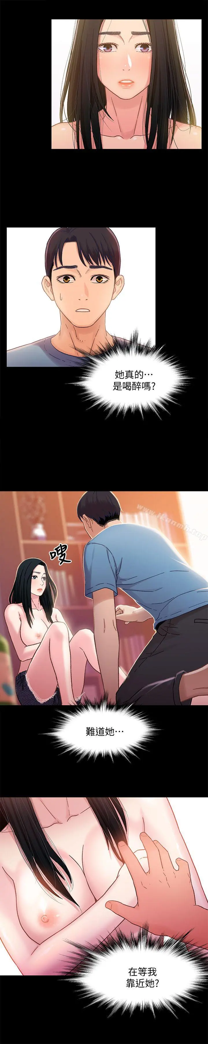 兄妹关係