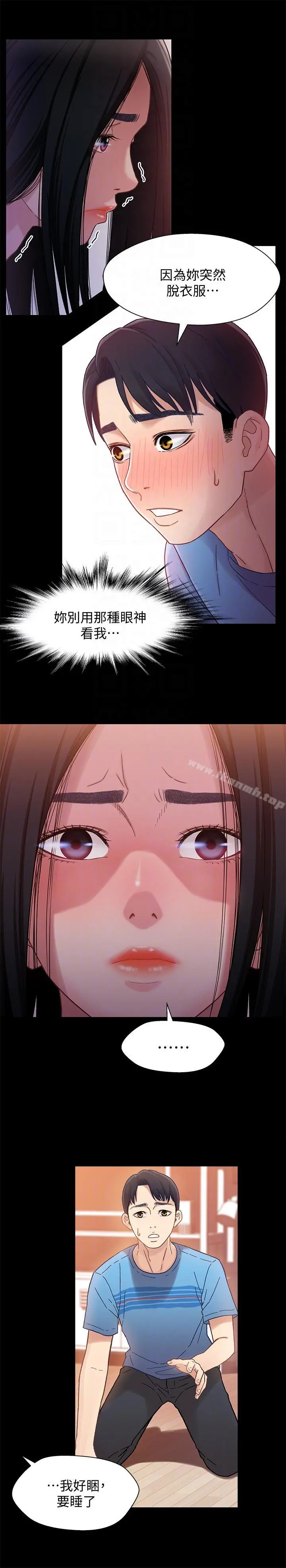 兄妹关係