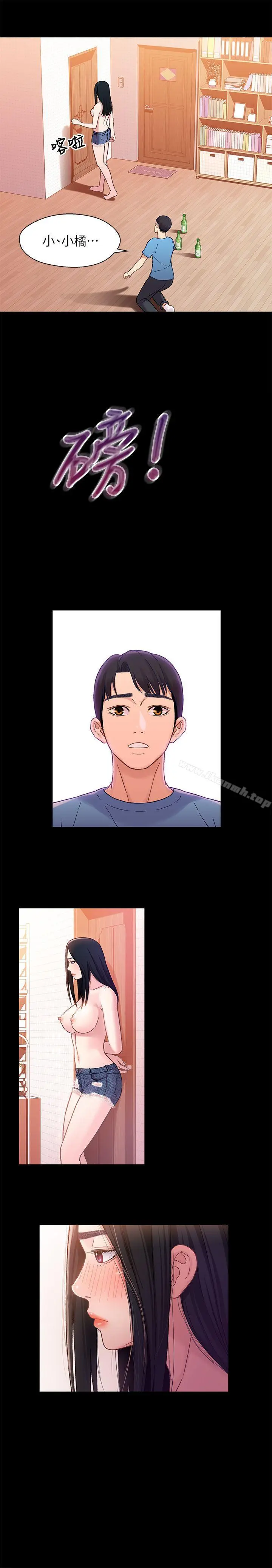 兄妹关係