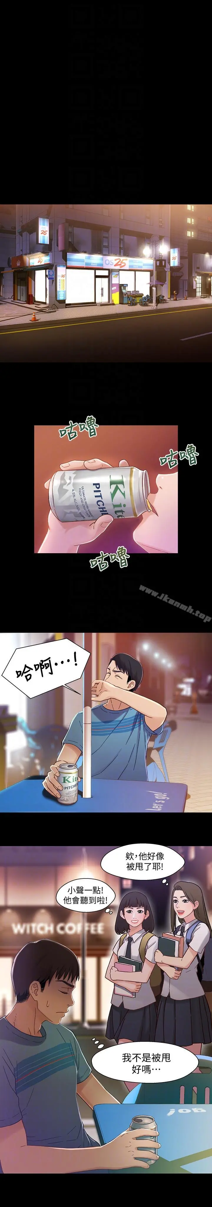 兄妹关係