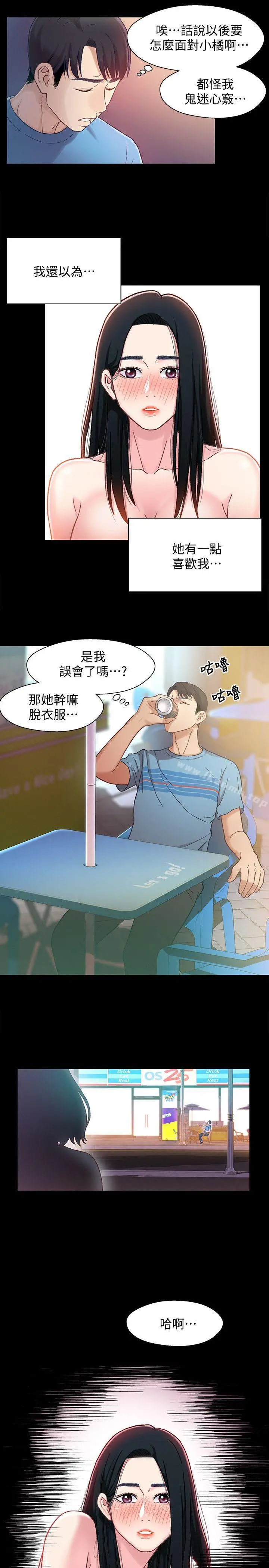 兄妹关係