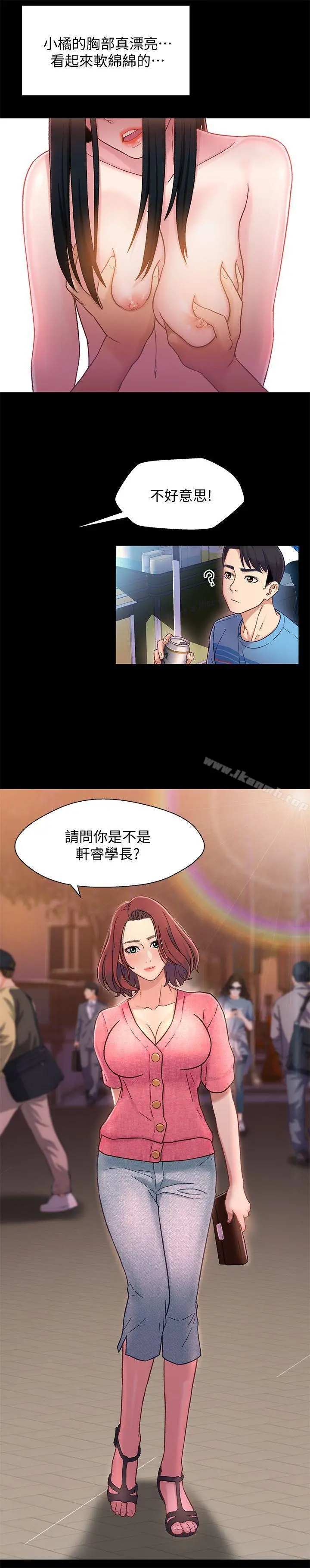 兄妹关係