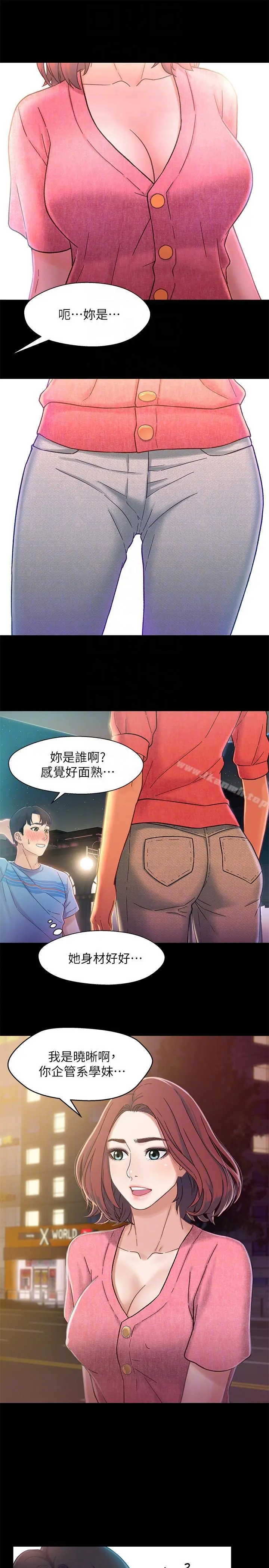 兄妹关係