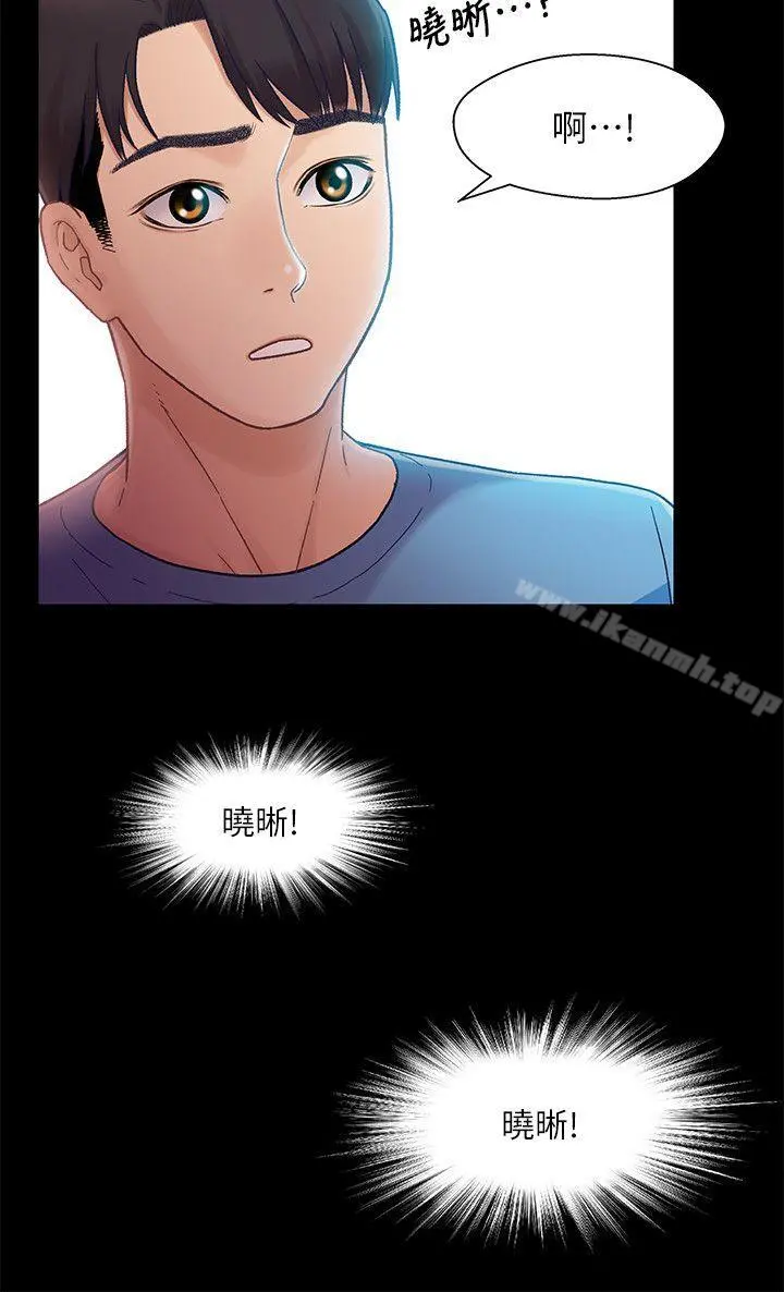 兄妹关係