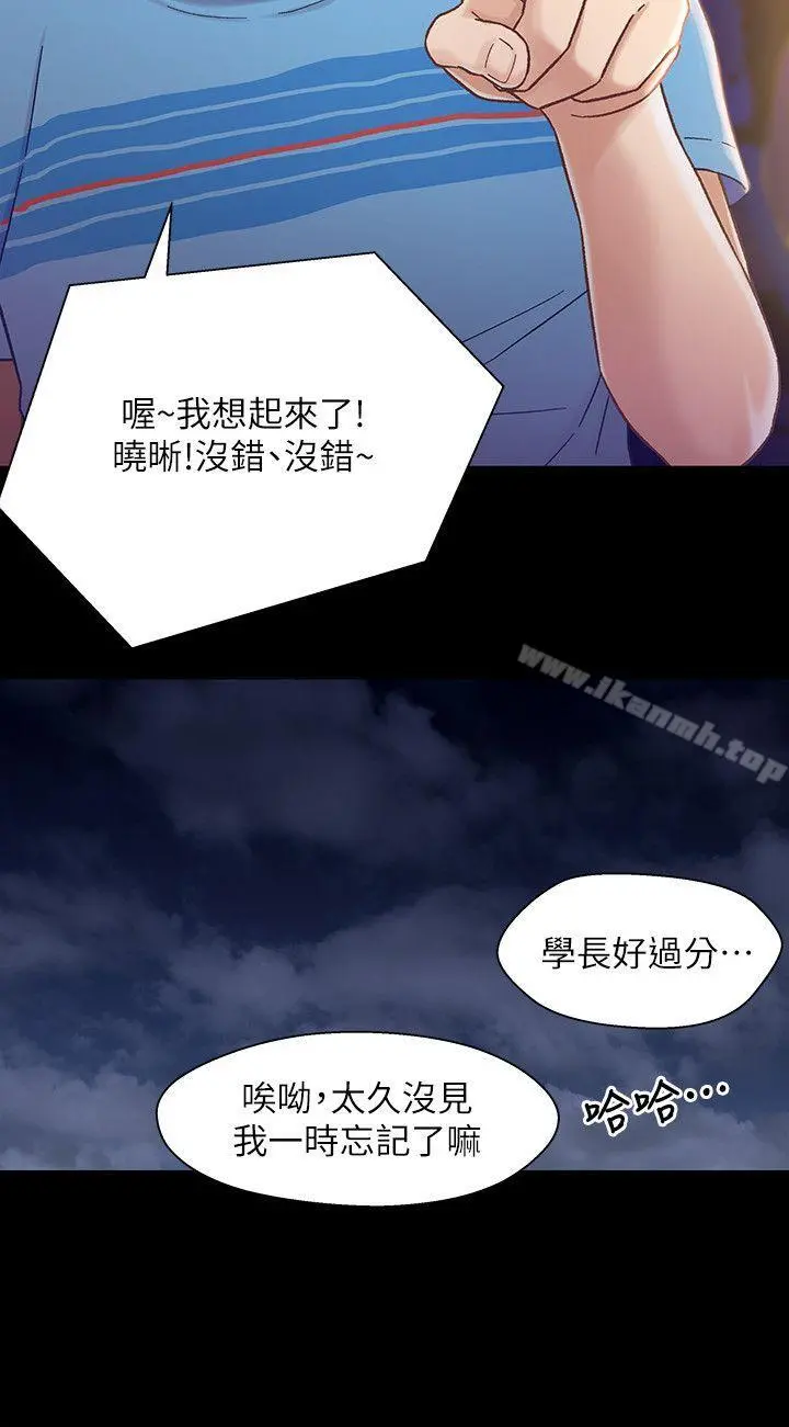 兄妹关係