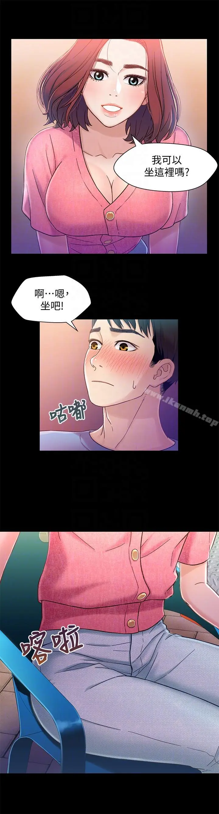 兄妹关係