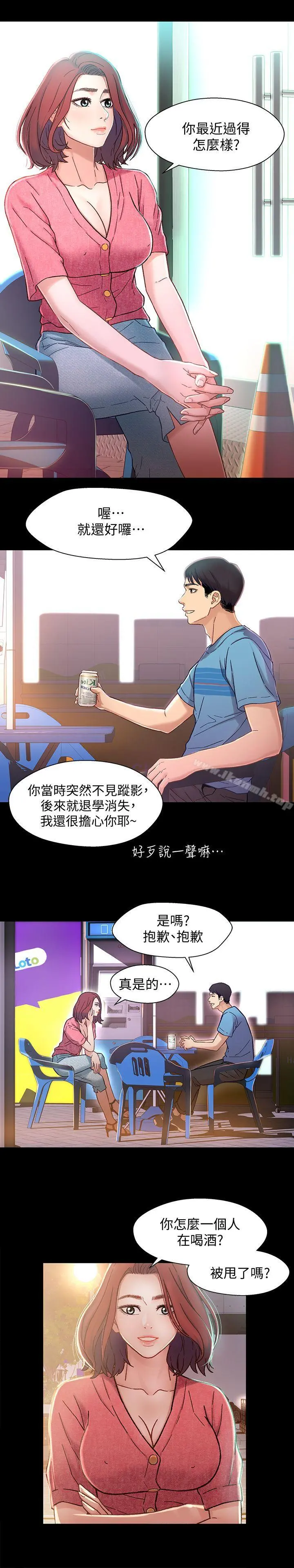 兄妹关係