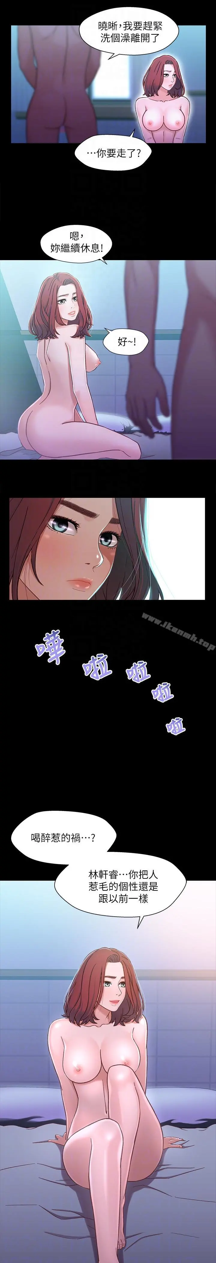 兄妹关係
