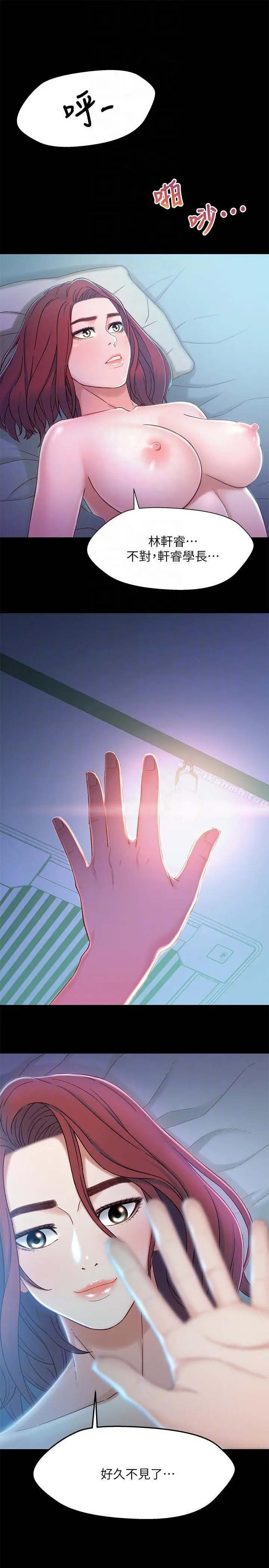 兄妹关係