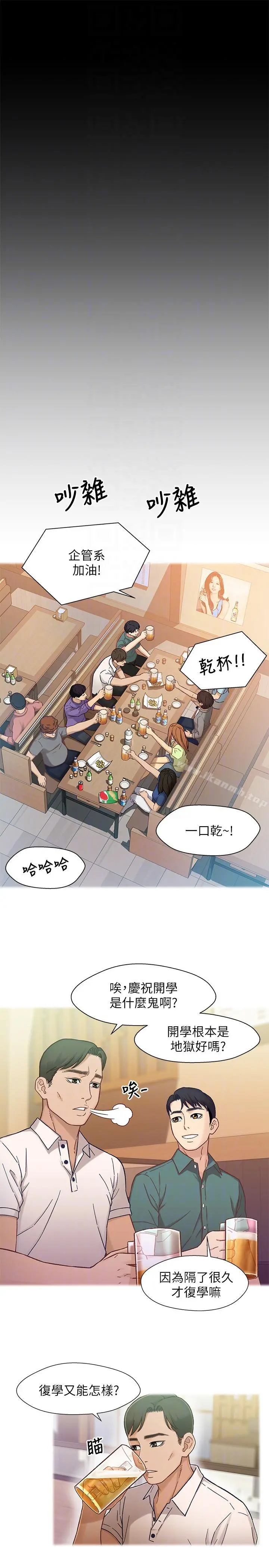 兄妹关係