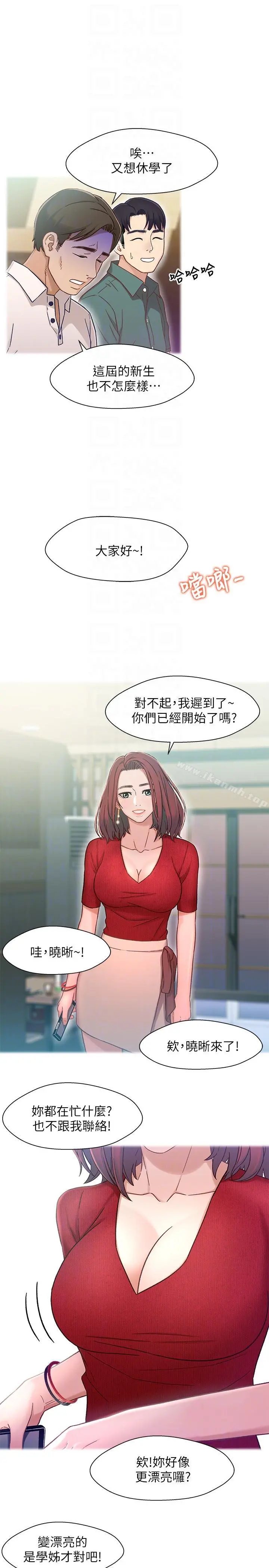 兄妹关係