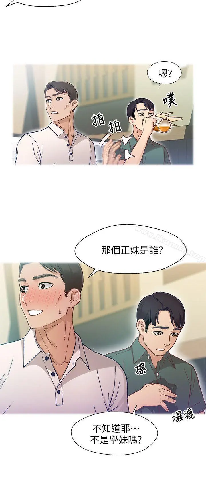 兄妹关係