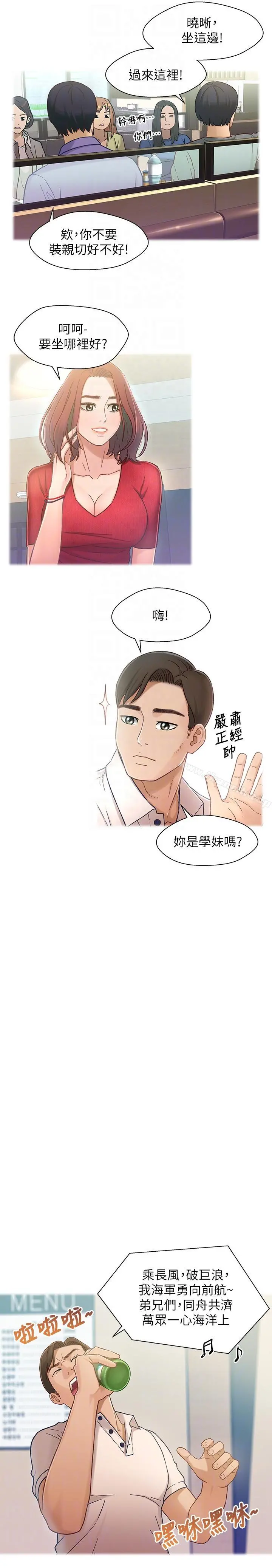 兄妹关係