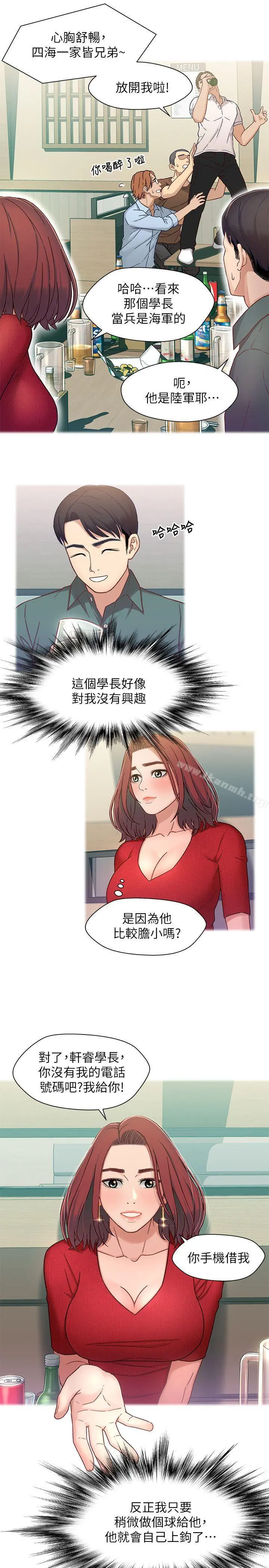 兄妹关係