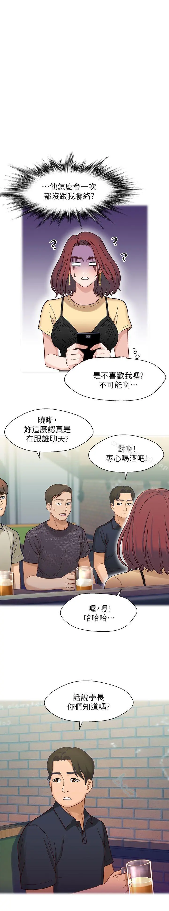 兄妹关係