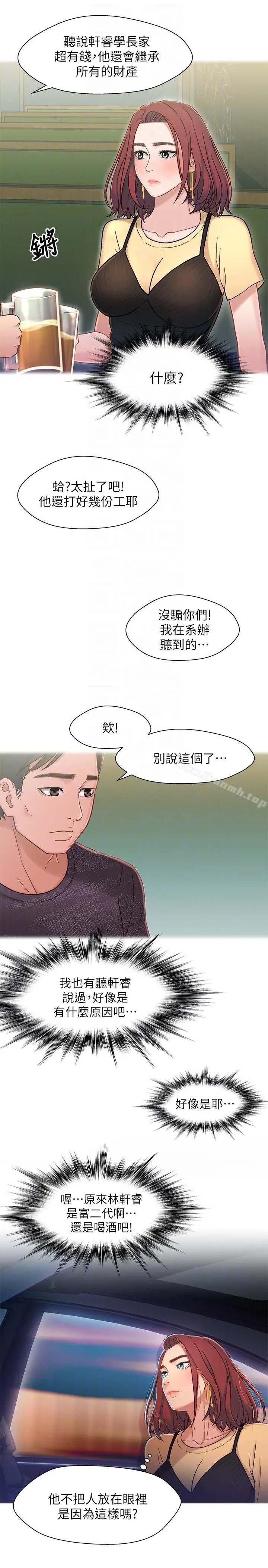 兄妹关係