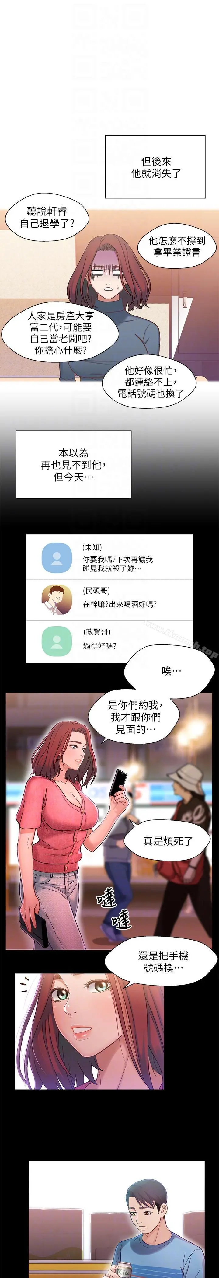 兄妹关係