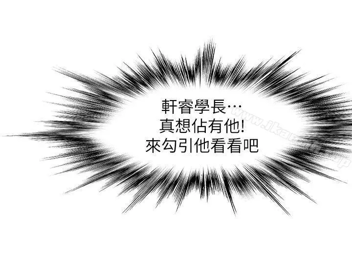 兄妹关係