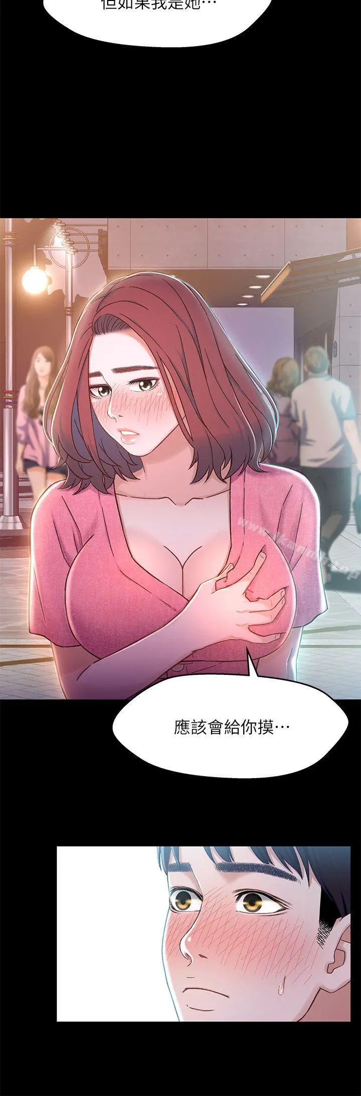 兄妹关係