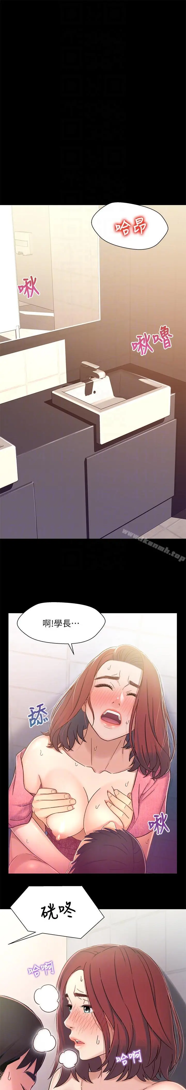 兄妹关係