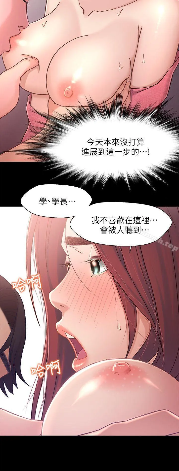 兄妹关係