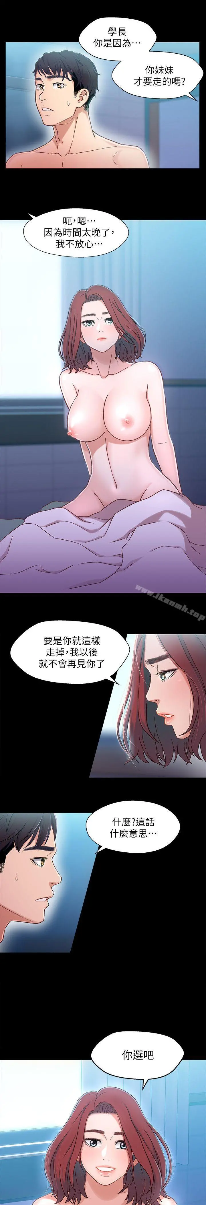 兄妹关係