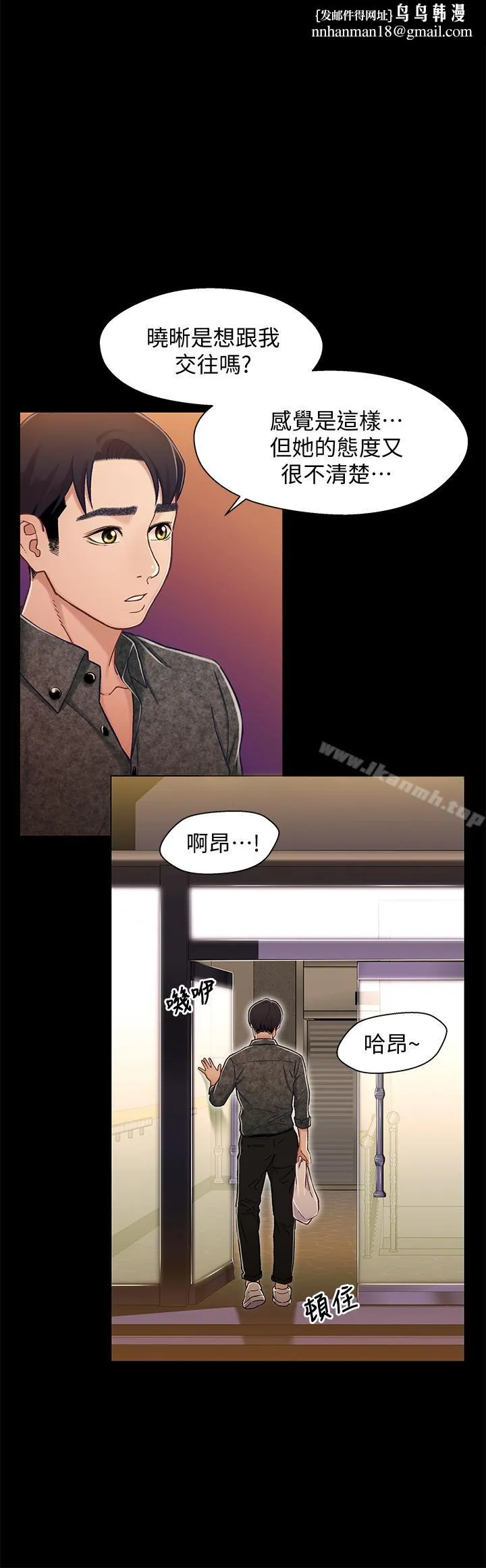 兄妹关係
