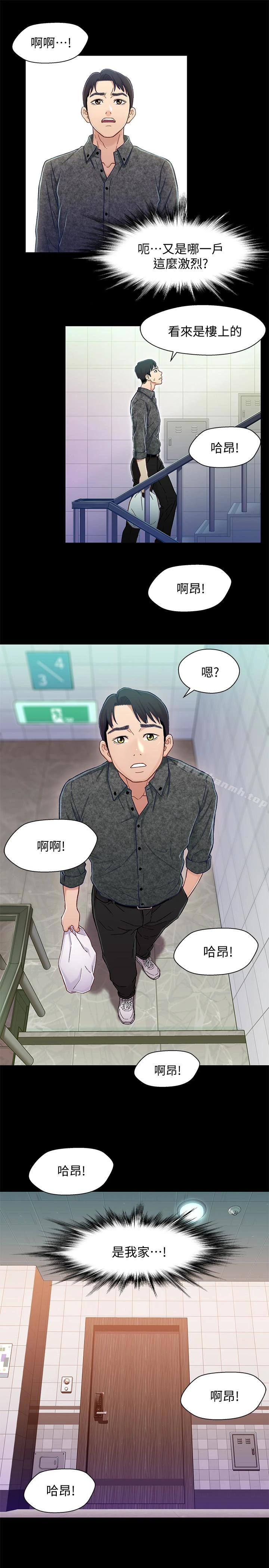 兄妹关係