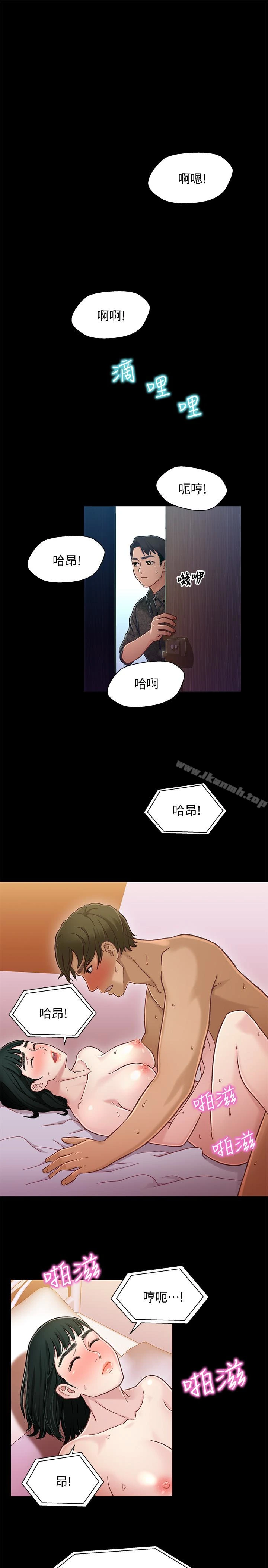 兄妹关係