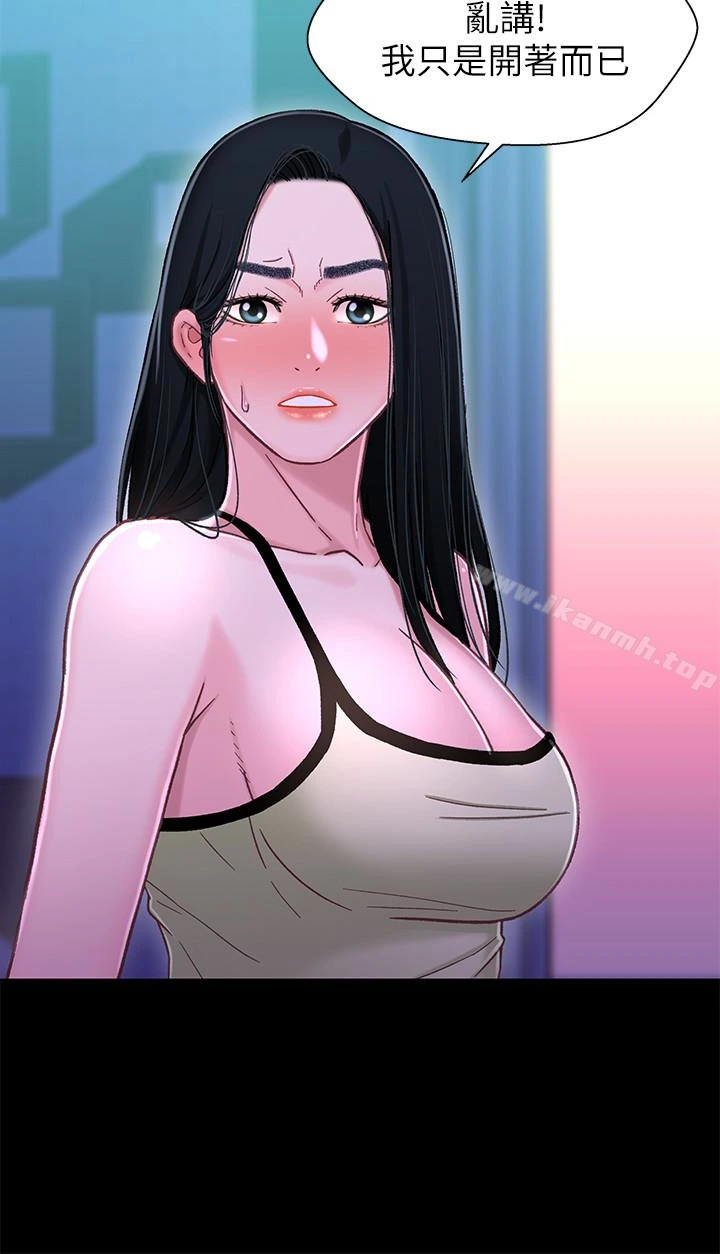 兄妹关係