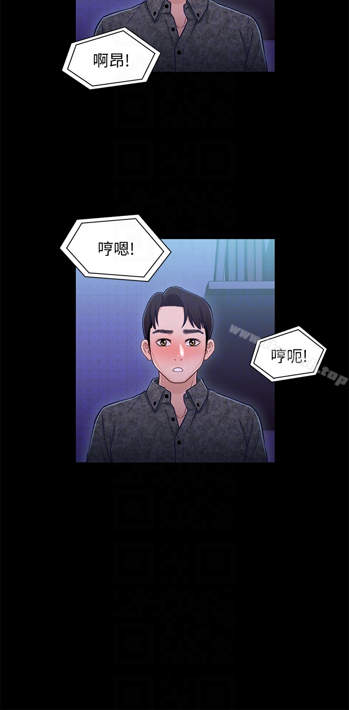兄妹关係