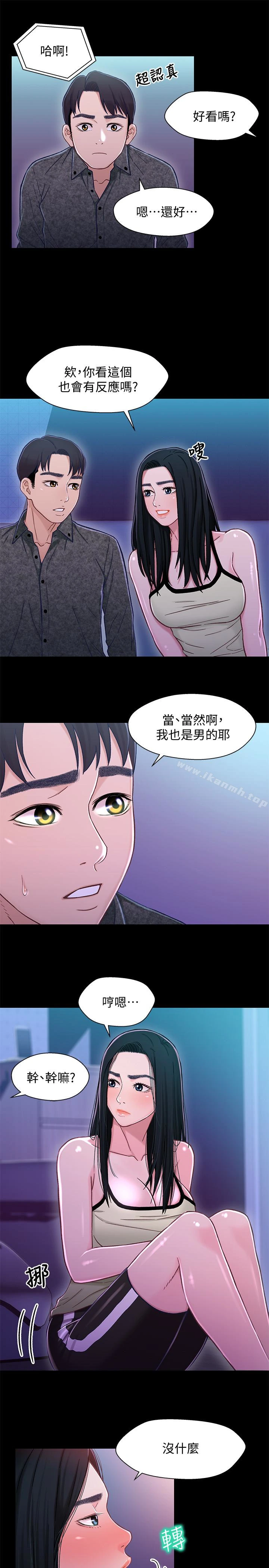 兄妹关係