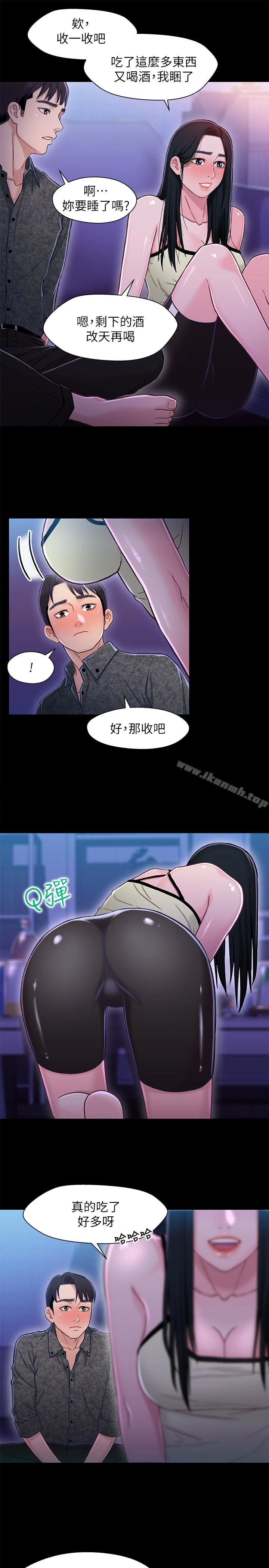 兄妹关係