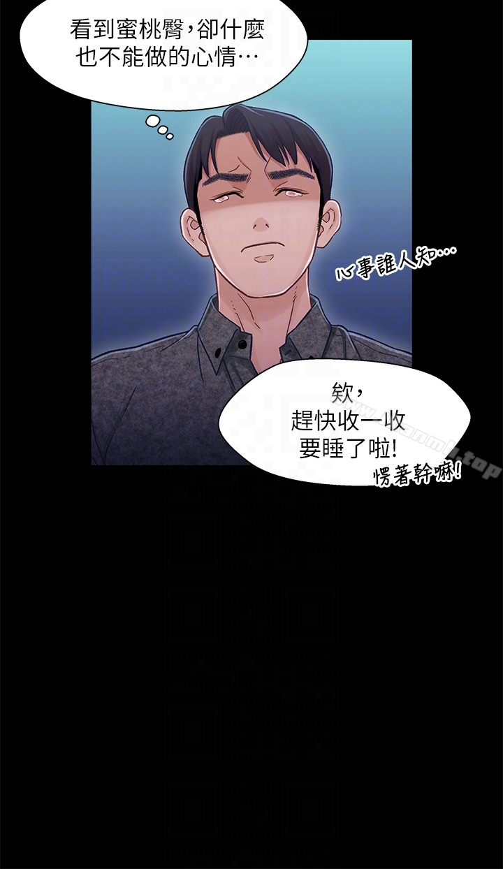 兄妹关係