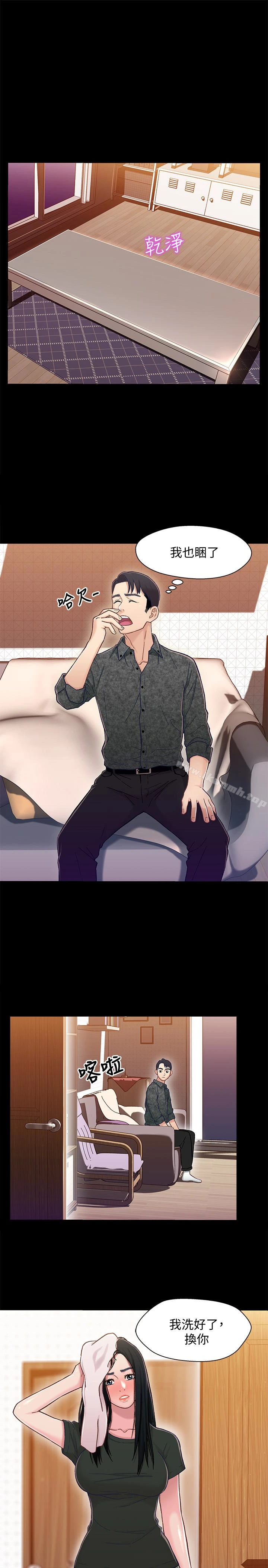 兄妹关係