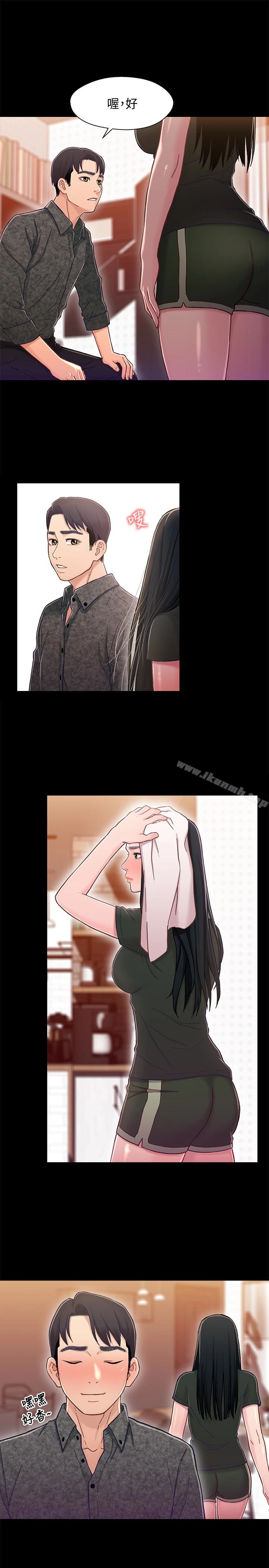 兄妹关係