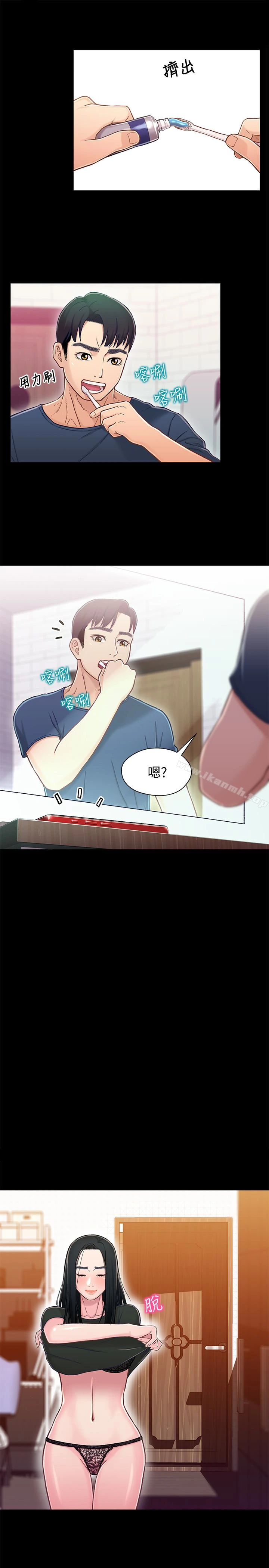 兄妹关係