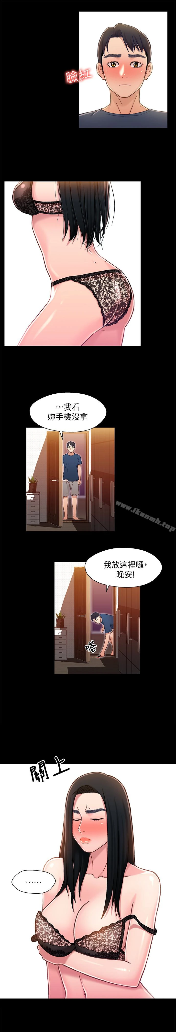 兄妹关係