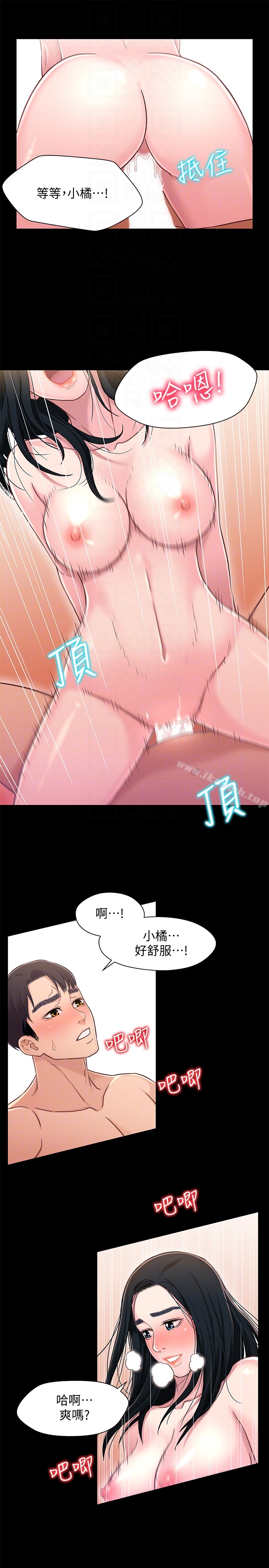 兄妹关係