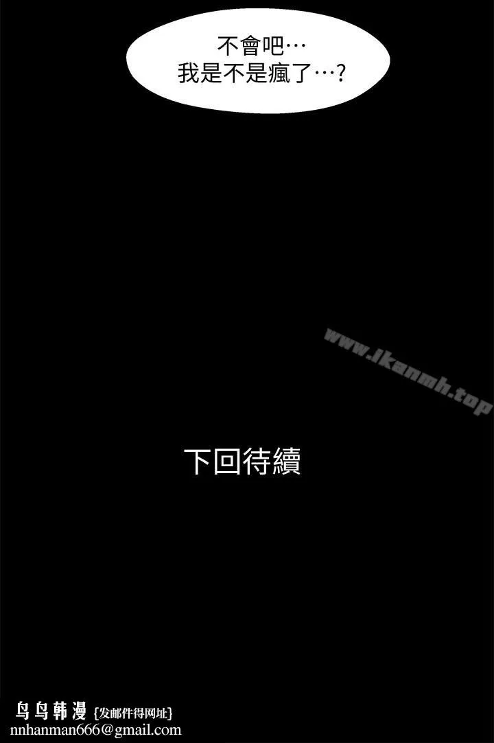兄妹关係