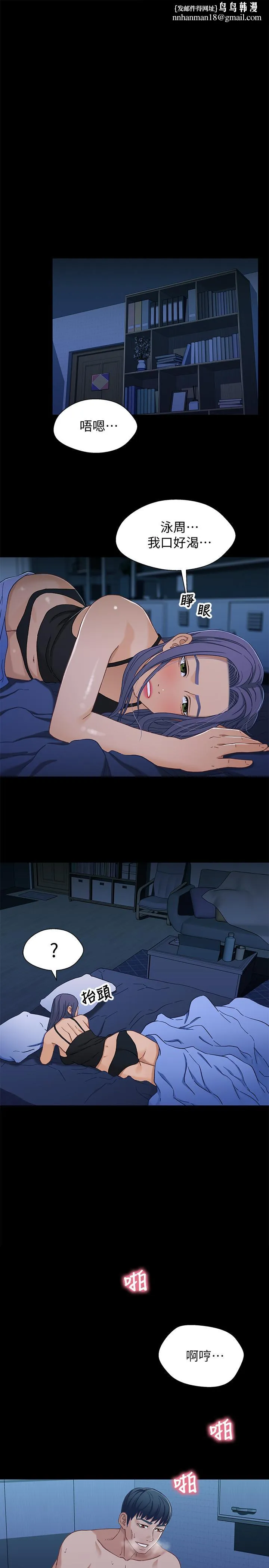 兄妹关係
