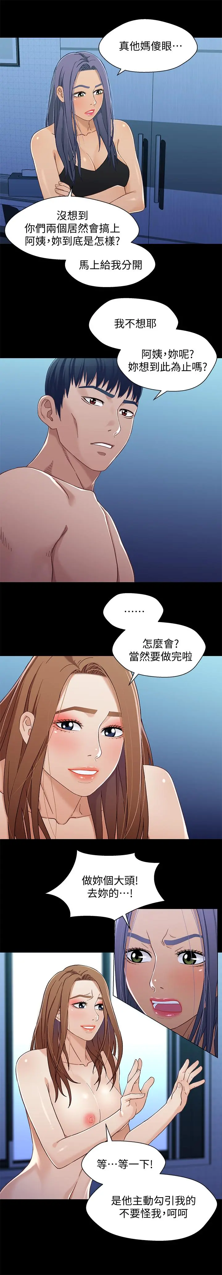 兄妹关係