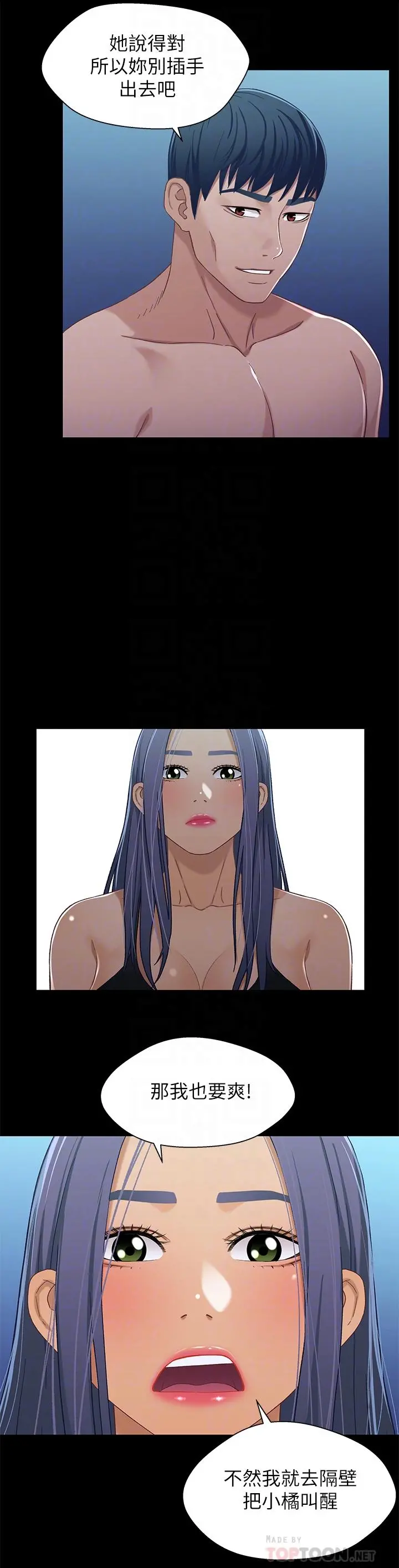 兄妹关係