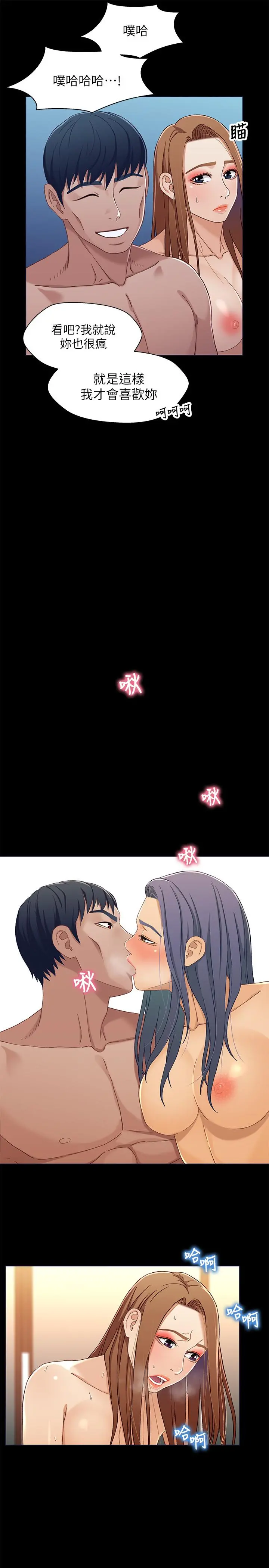兄妹关係