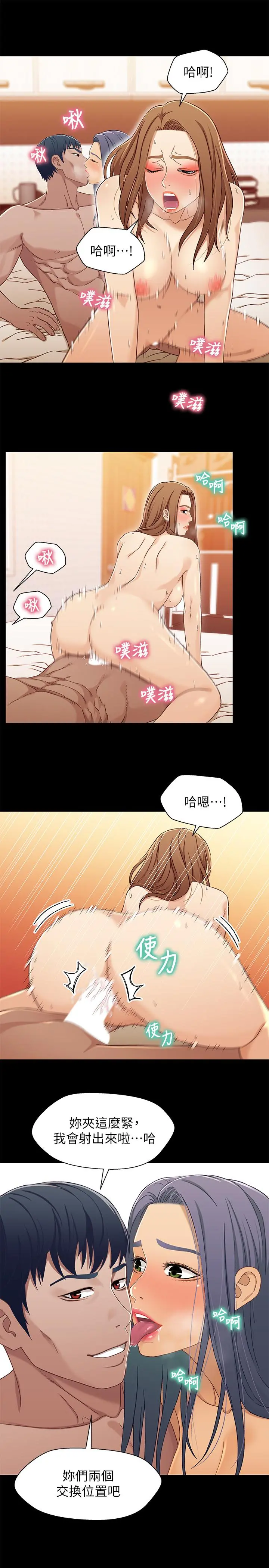 兄妹关係