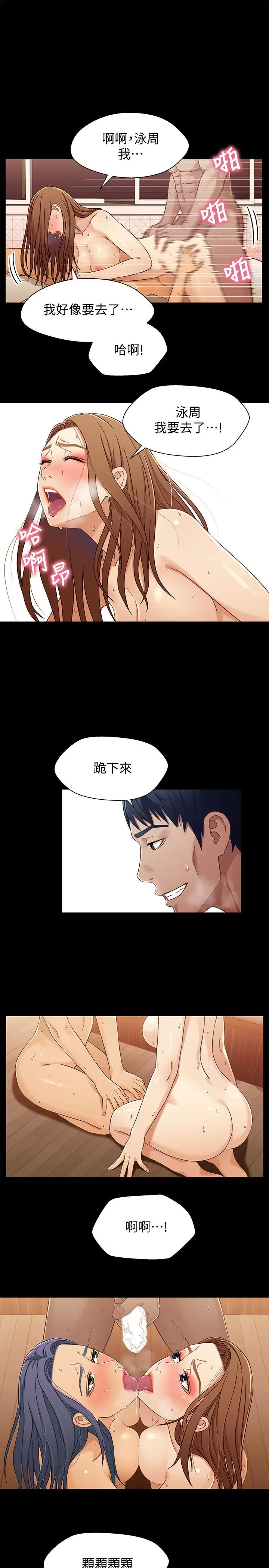 兄妹关係