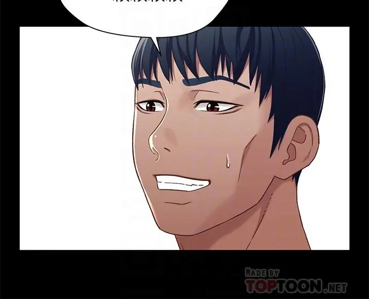 兄妹关係